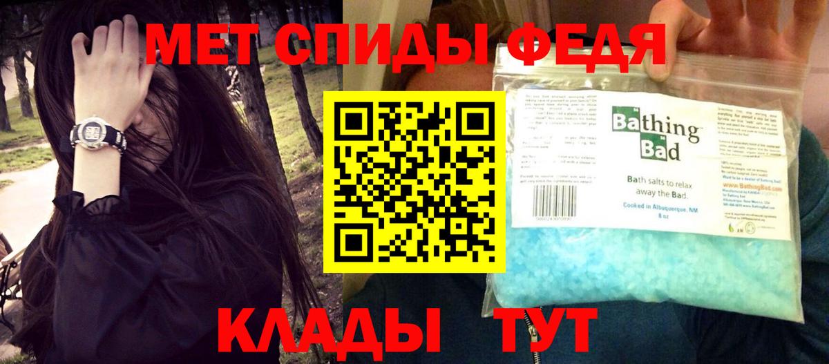 Amphetamine Розовый Саров