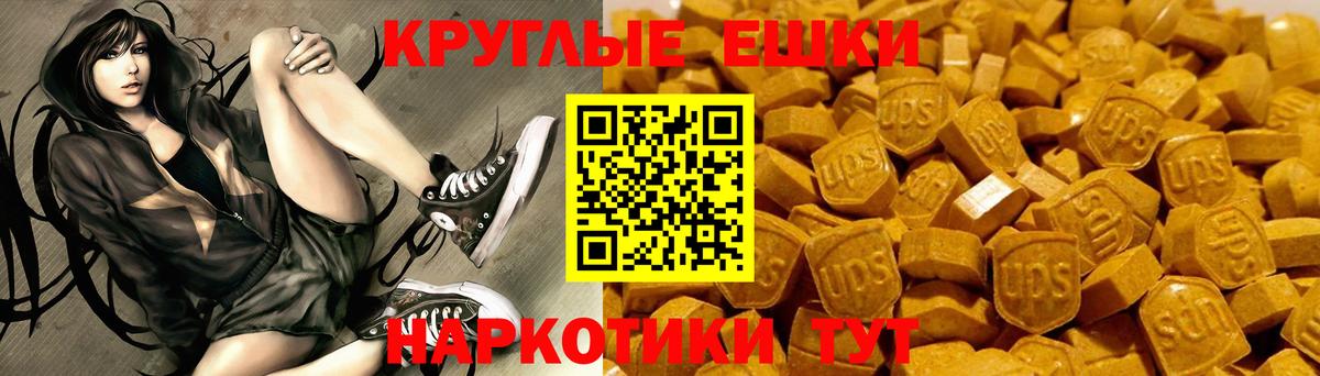 Экстази  ЭКСТАЗИ VHQ  Вход с VPN  Саров 
