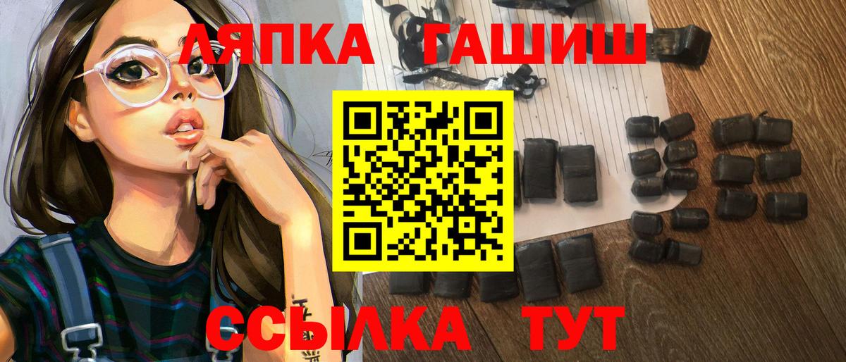 ГАШ убойный Саров