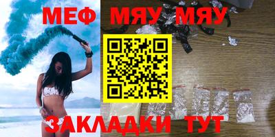 синтетический гашиш Севастополь
