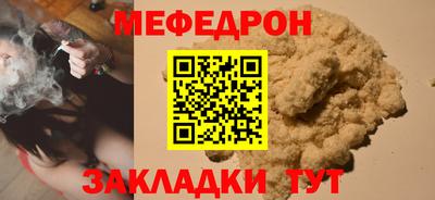 дмт Северобайкальск