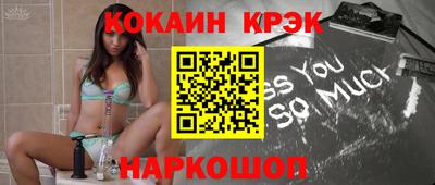 COCAINE Свободный