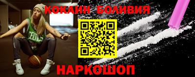 дмт Северобайкальск
