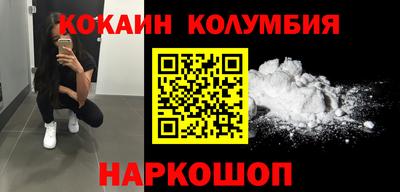 синтетический гашиш Севастополь