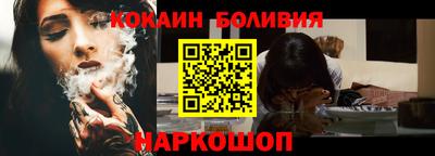 синтетический гашиш Севастополь