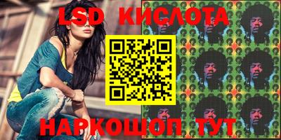 синтетический гашиш Севастополь