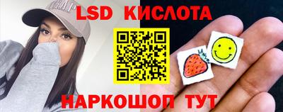 синтетический гашиш Севастополь