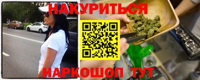 синтетический гашиш Севастополь