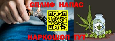 синтетический гашиш Севастополь