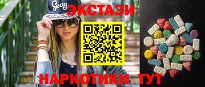 синтетический гашиш Севастополь