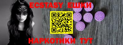 синтетический гашиш Севастополь