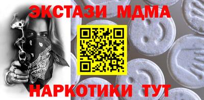 синтетический гашиш Севастополь