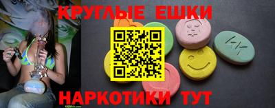 синтетический гашиш Севастополь