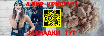 синтетический гашиш Севастополь