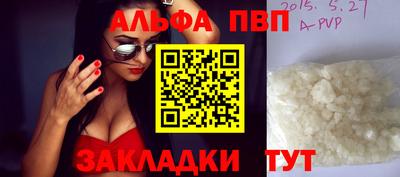 дмт Северобайкальск
