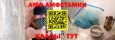 синтетический гашиш Севастополь