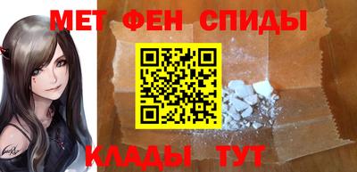 синтетический гашиш Севастополь