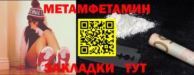 дмт Северобайкальск