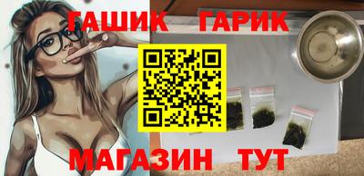 дмт Северобайкальск