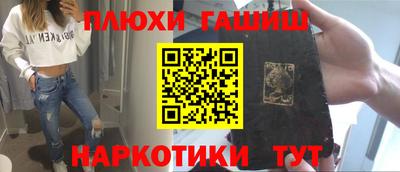 дмт Северобайкальск
