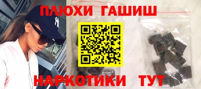 дмт Северобайкальск
