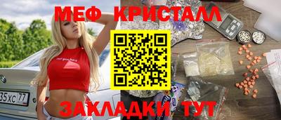 дмт Северобайкальск
