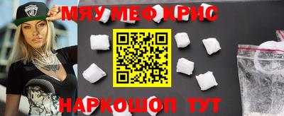 дмт Северобайкальск