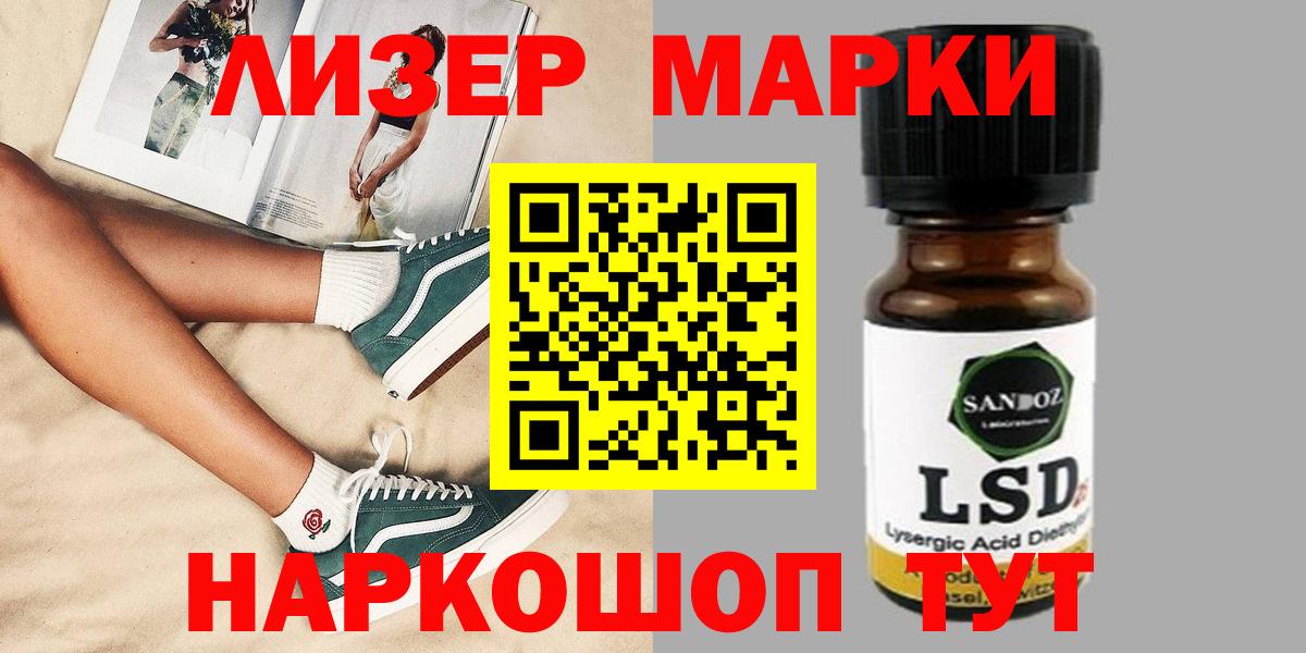 LSD-25 экстази кислота  Лсд 25 экстази кислота  Саров  Вход с VPN 