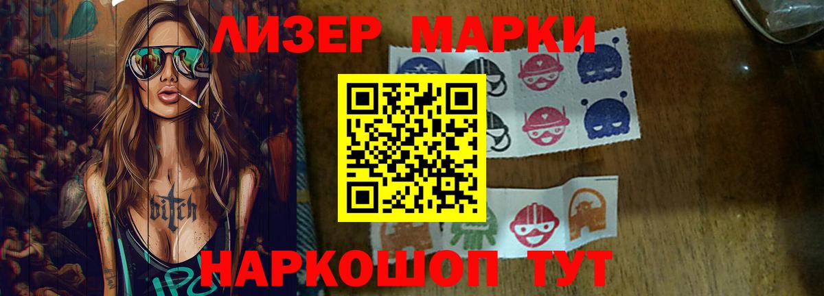 LSD-25 экстази ecstasy Саров