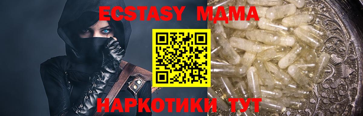 MDMA молли  MDMA  Саров  Вход с VPN  MDMA Molly 