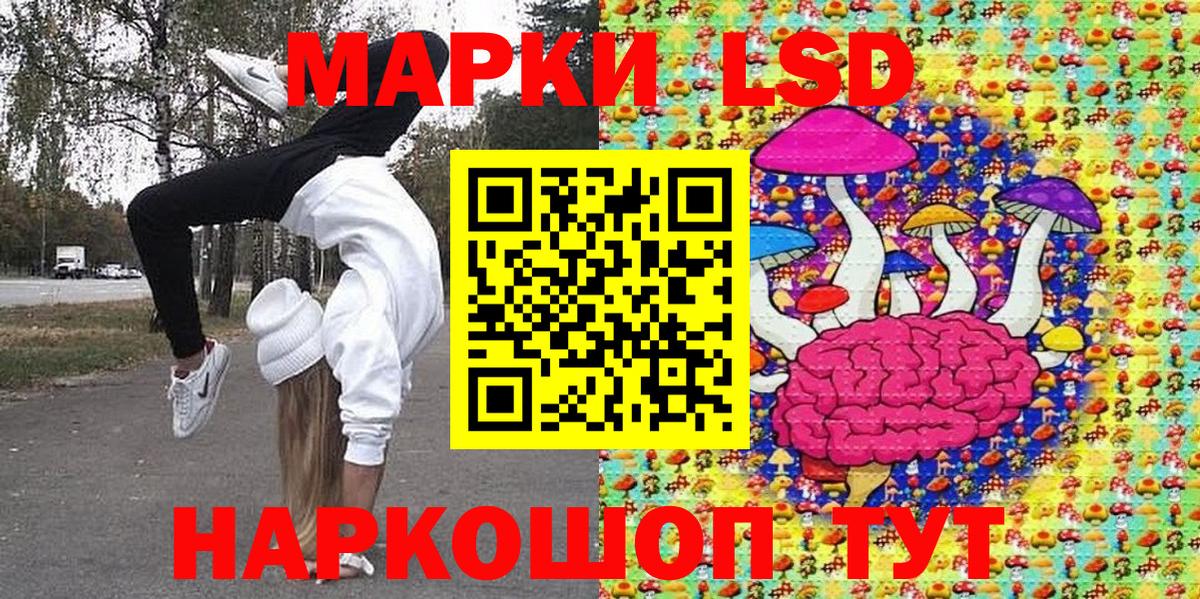 Наркотические марки  Вход с VPN  Саров  Наркотические марки 1,5мг 