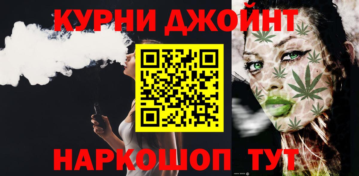 Конопля AK-47 Саров
