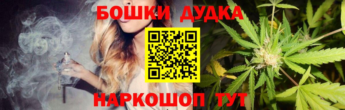 Саров  Канабис тримм  Вход с VPN  Шишки марихуана Bruce Banner  Шишки марихуана планчик 